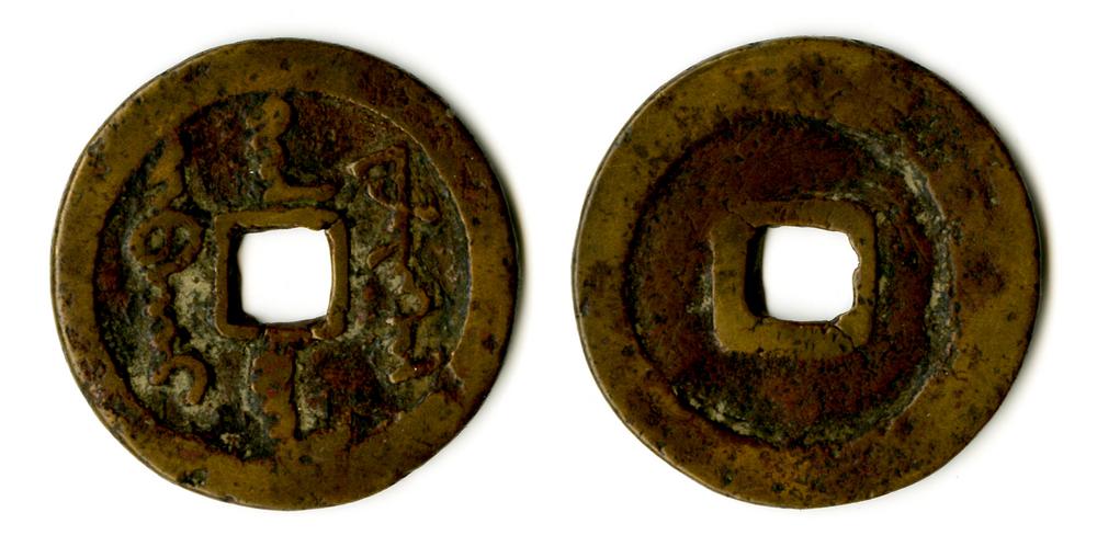 图片[1]-coin BM-1885-0304.44-China Archive